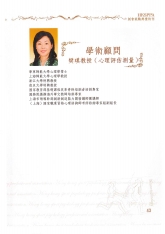 20161126145828186-3